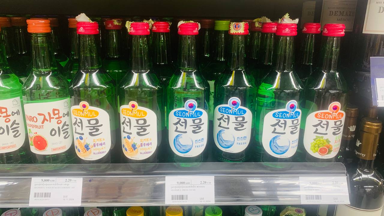 Seomul Beverage at Modern Trade
